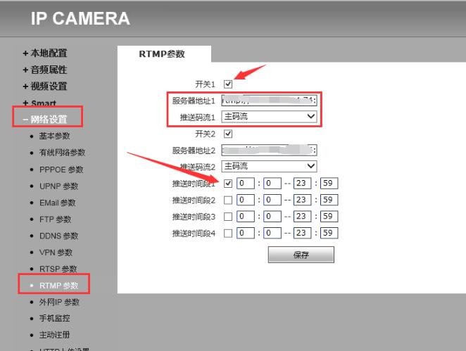 人臉比對攝像機安裝教程